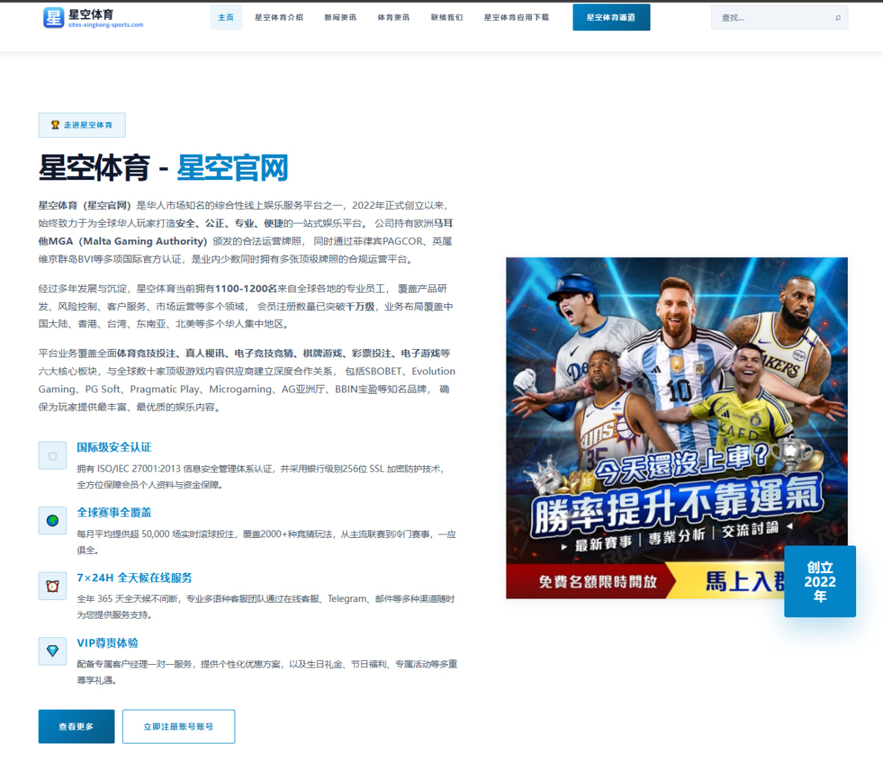库里谈伦德博格之余：主动进攻心态如何塑造球队竞争力
